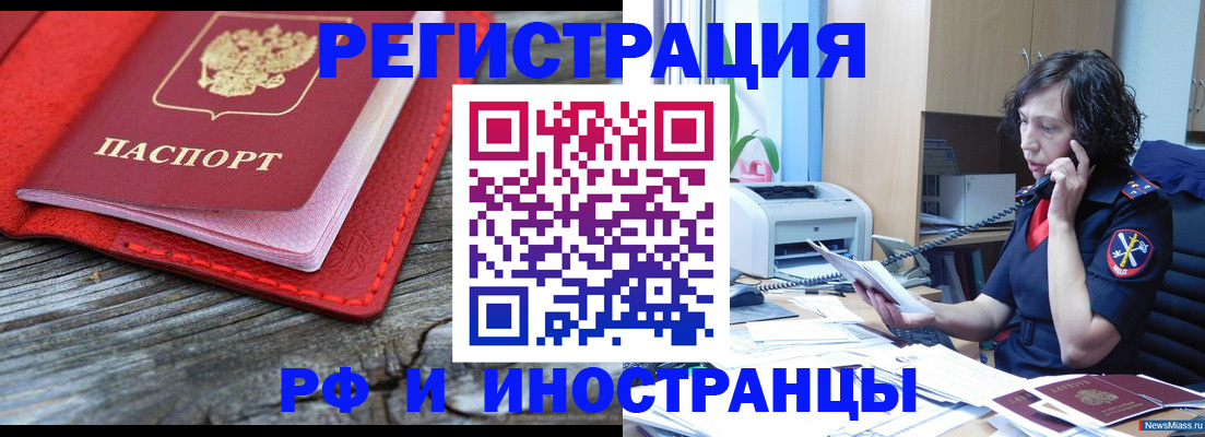 регистрация для школы в Давлеканово